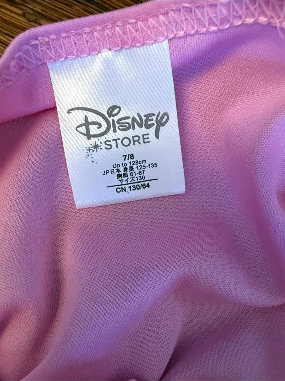 Disney Store Princess Aurora costume dress